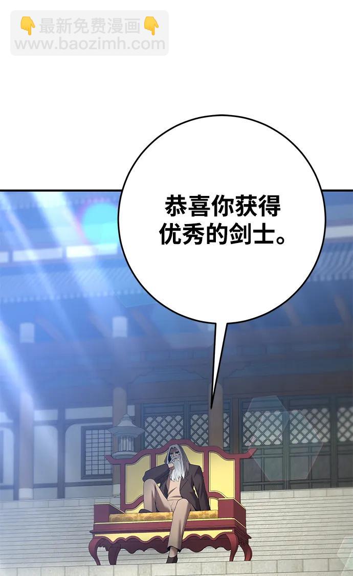 第68话64