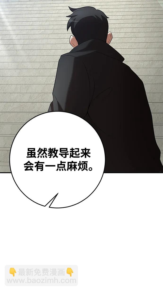 第68话65