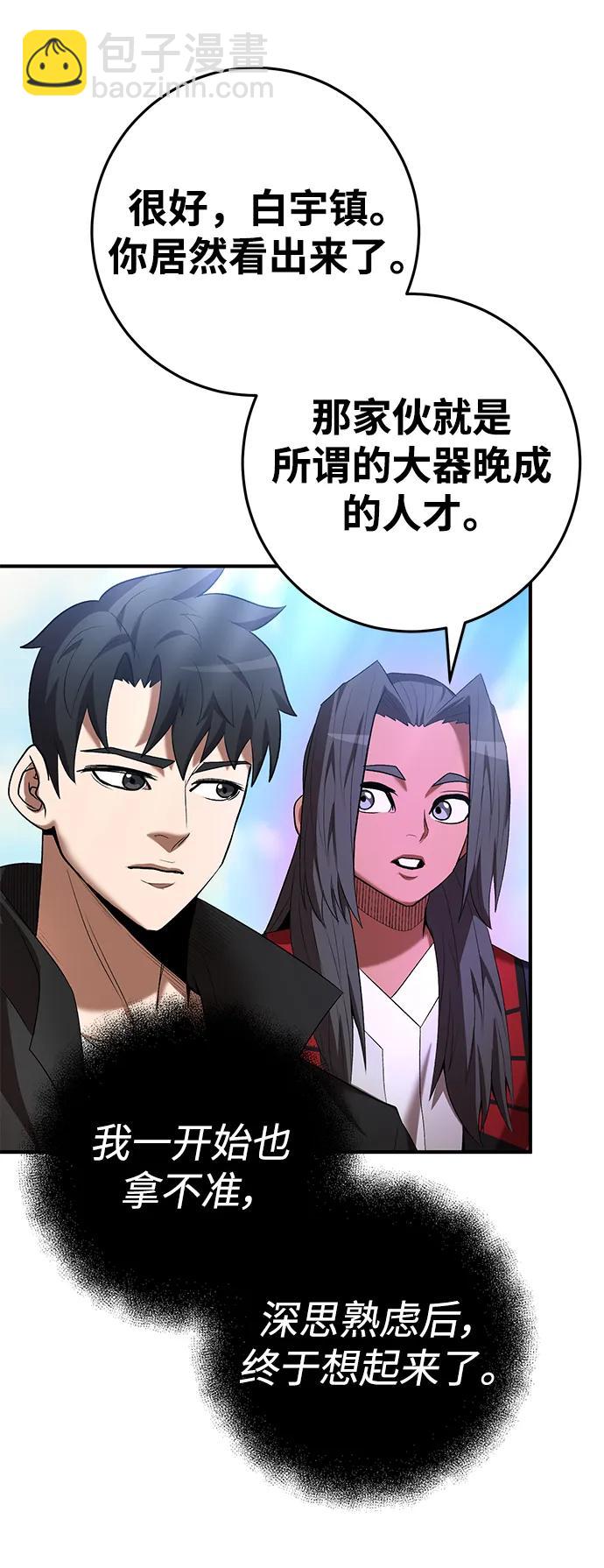 第68话68