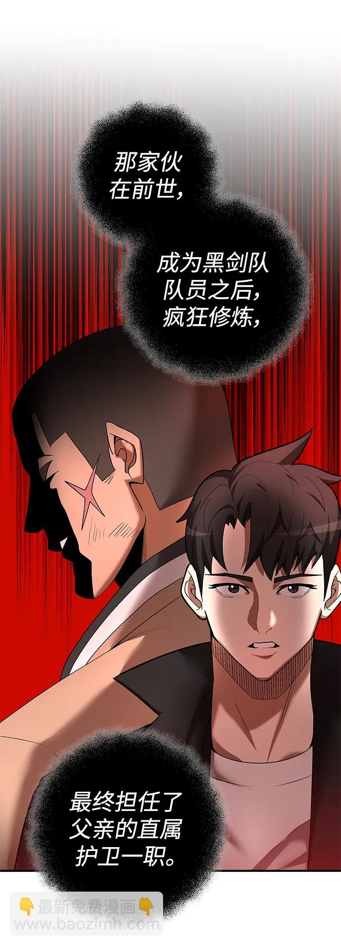 第68话69