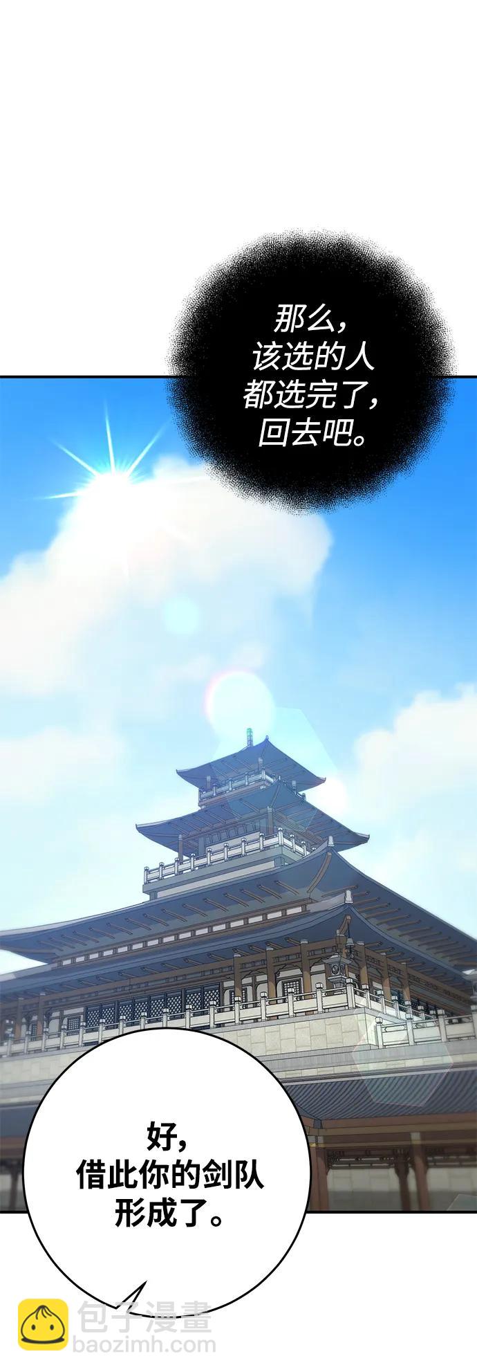 第68话70