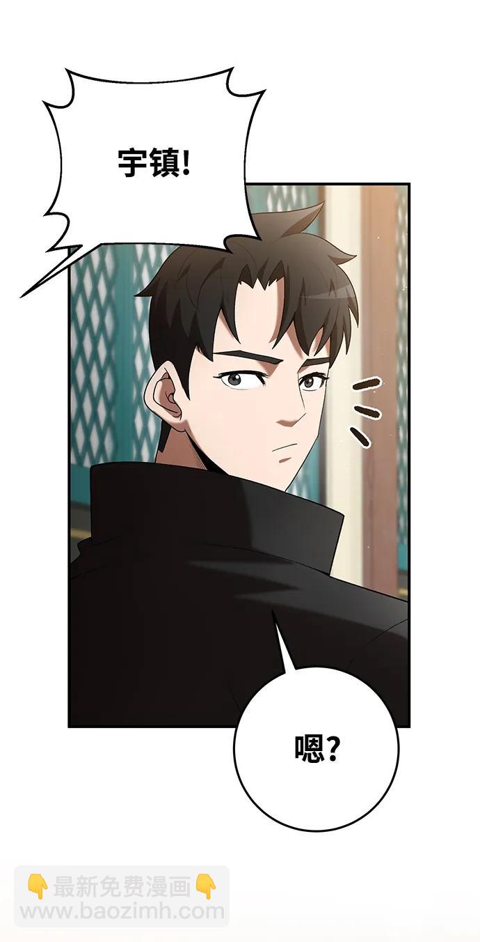 第68话73