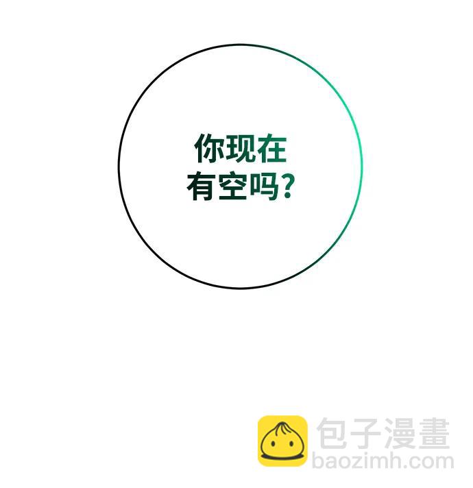 第68话77