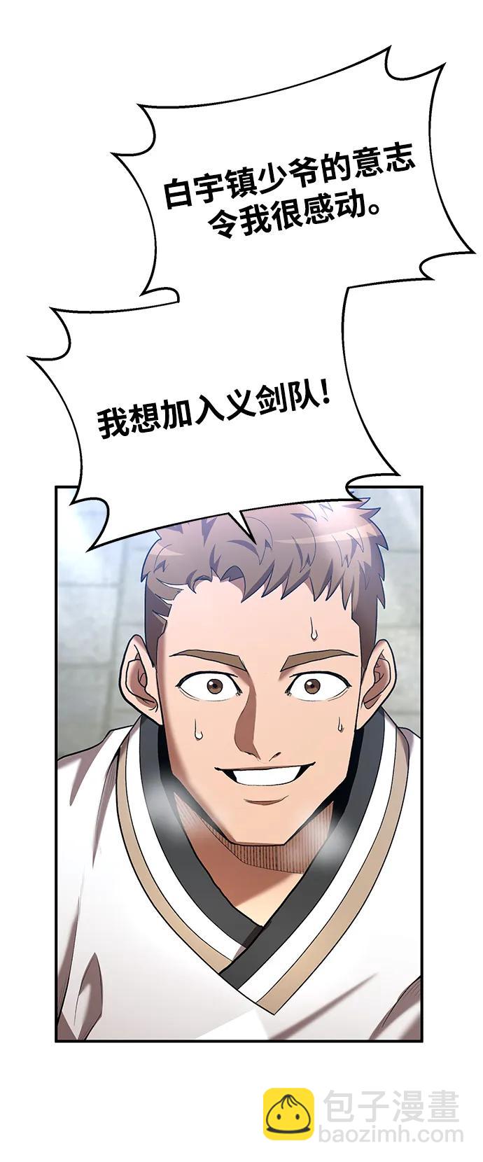 第68话8