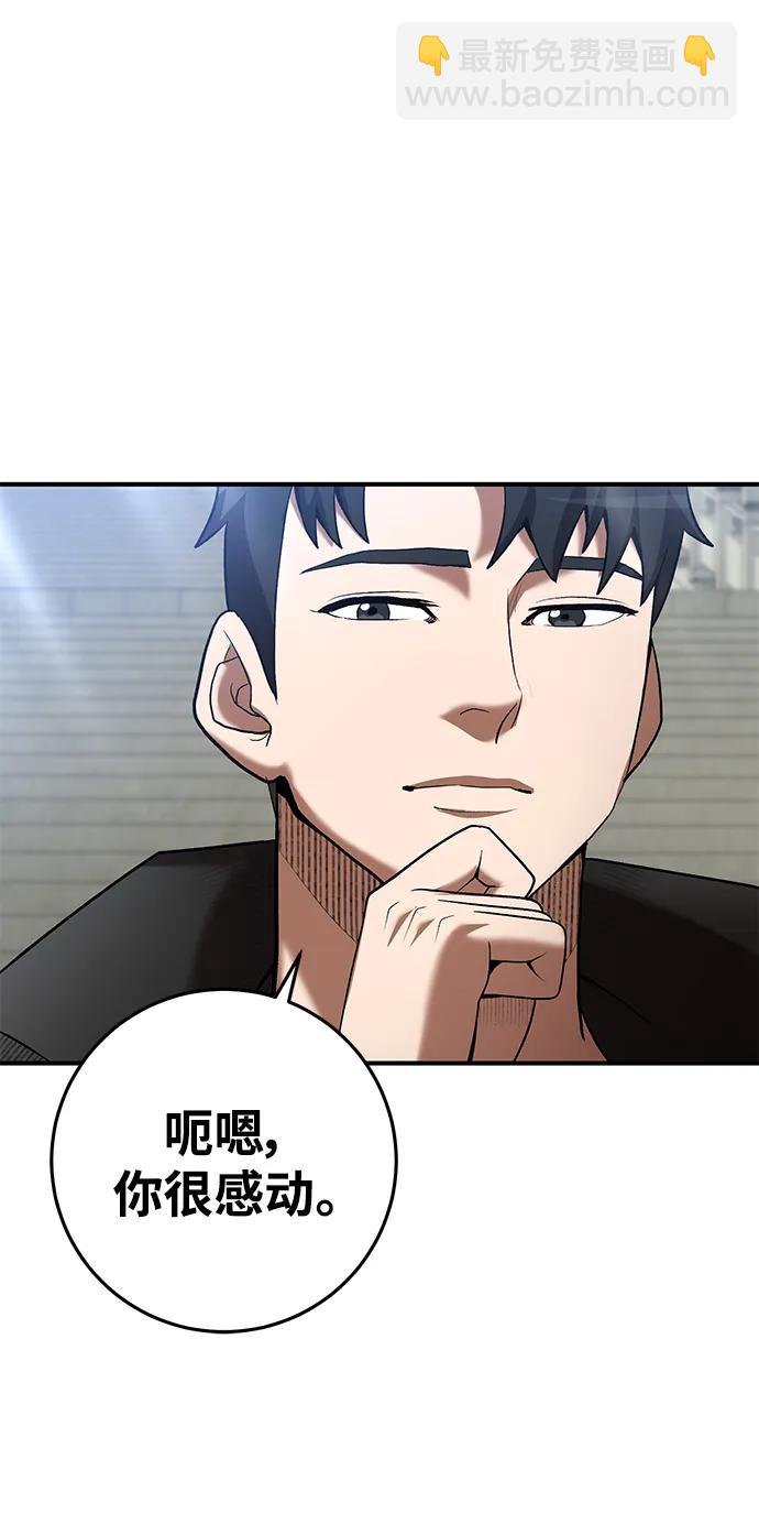 第68话9