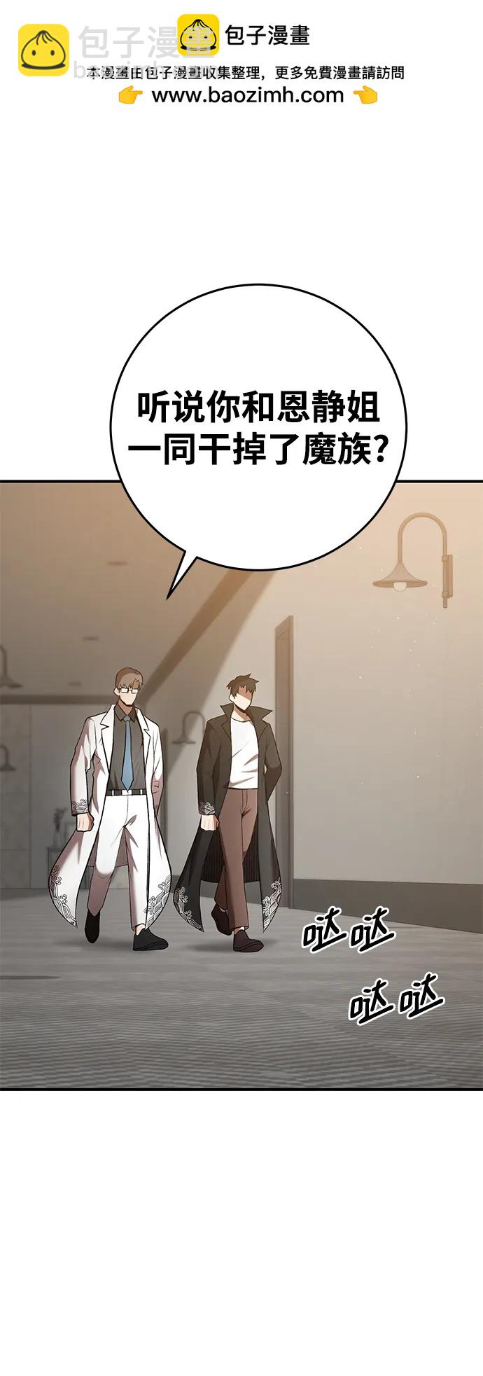 第69话1