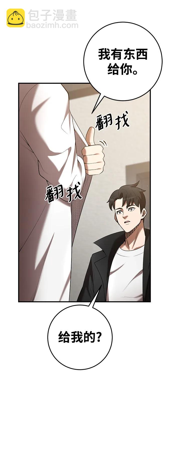 第69话10