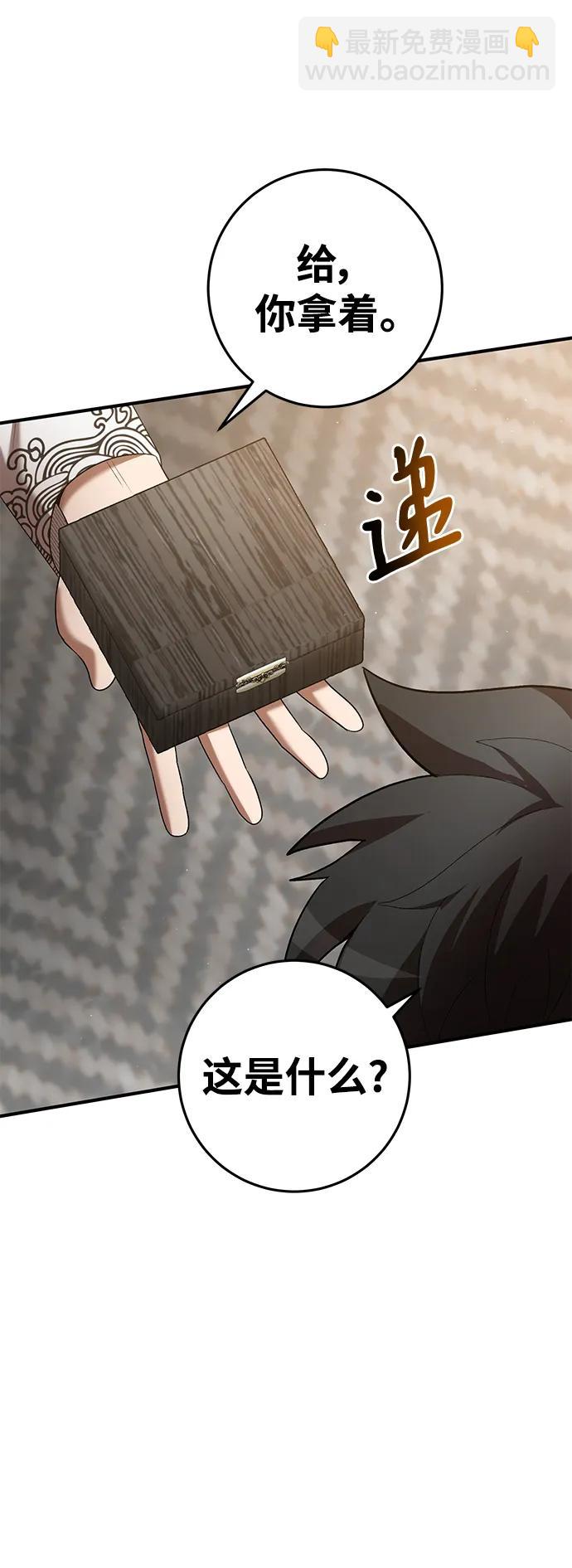 第69话11