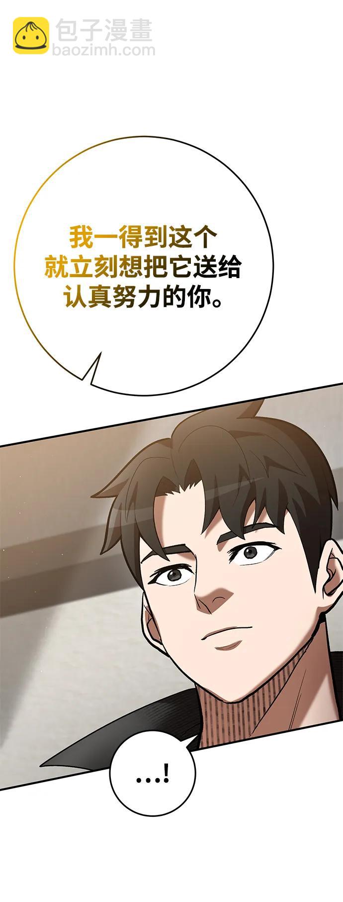 第69话13