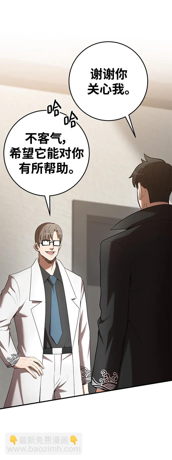 第69话14