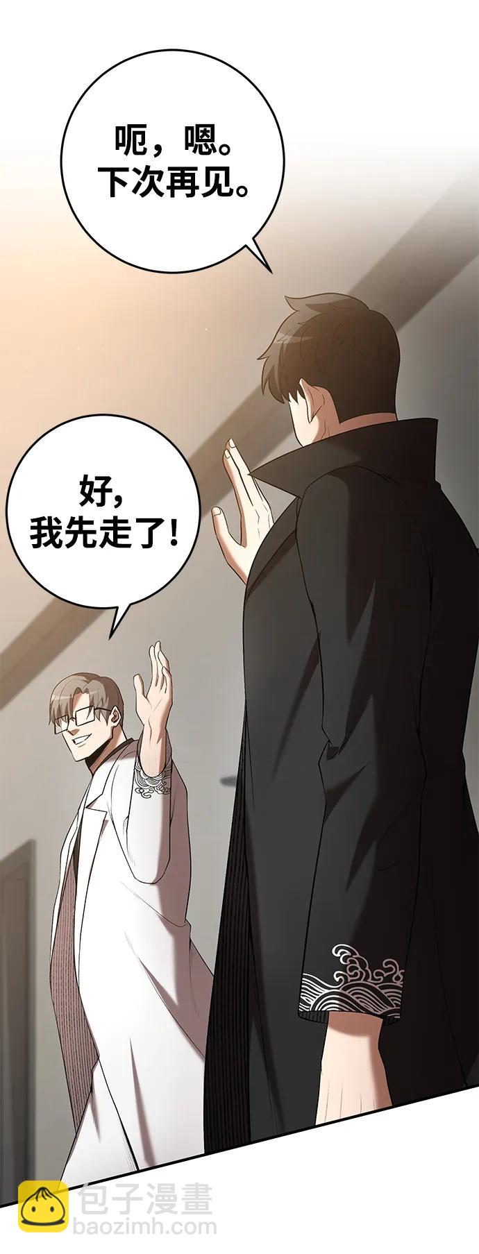 第69话17