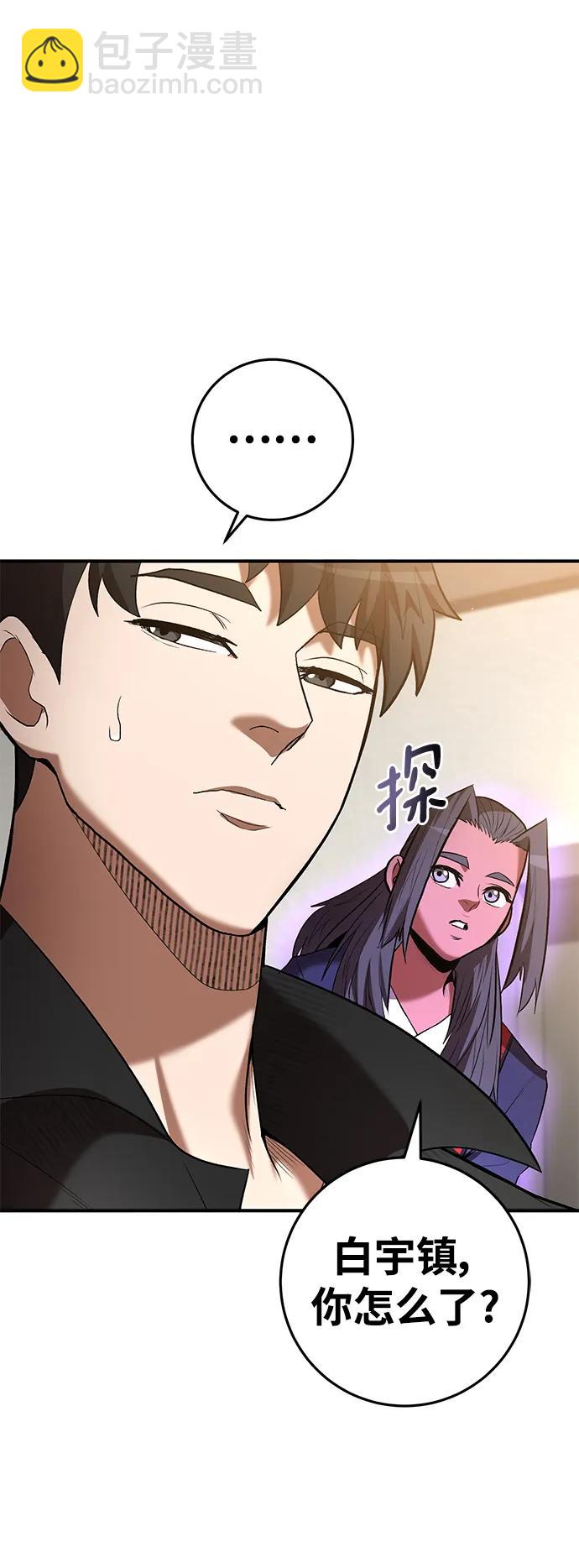 第69话18