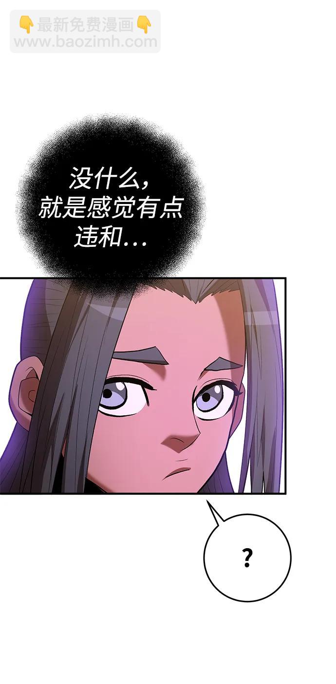 第69话19