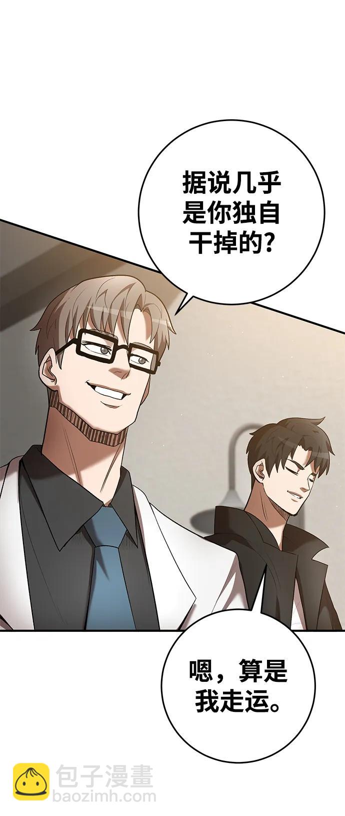 第69话2