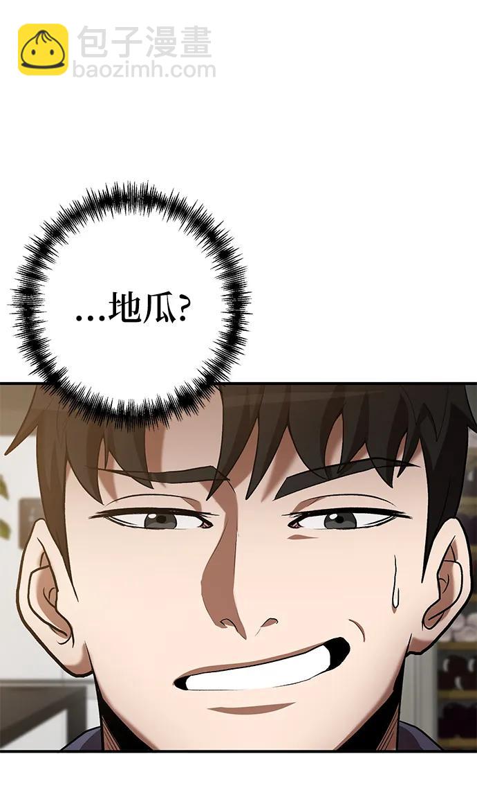 第69话26