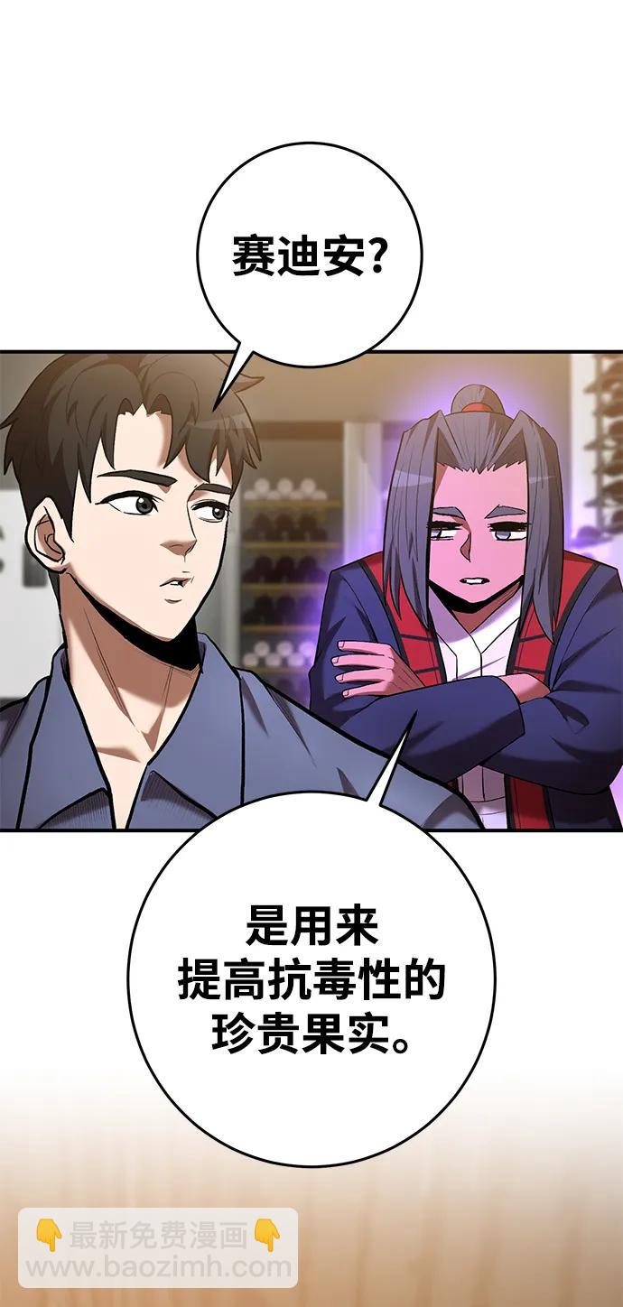 第69话28