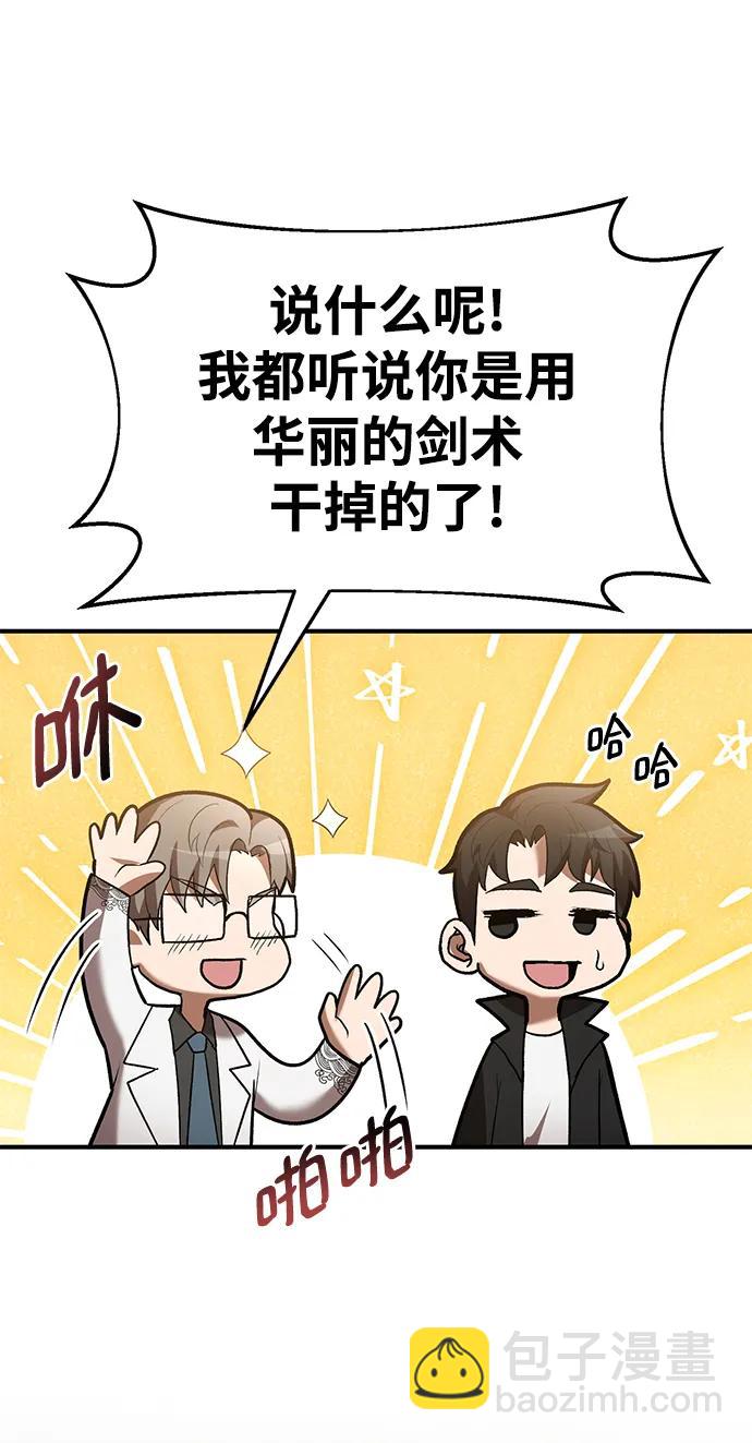 第69话3