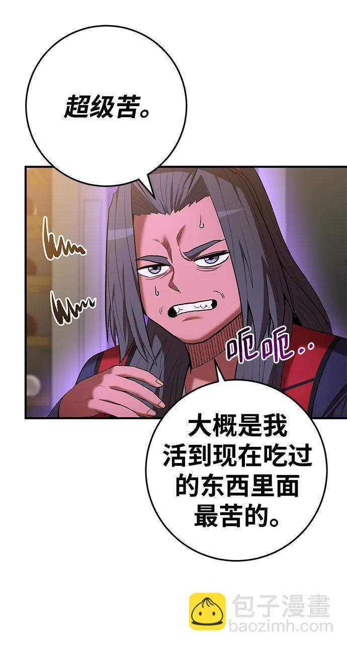 第69话30