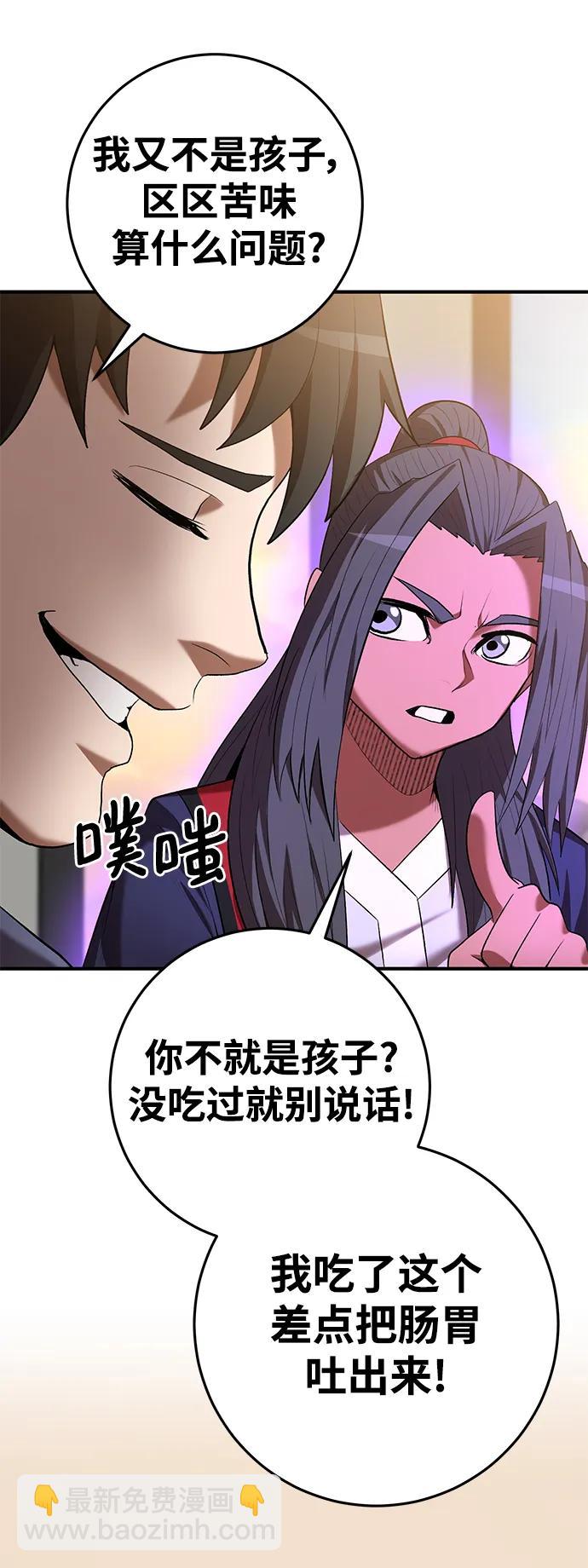 第69话31