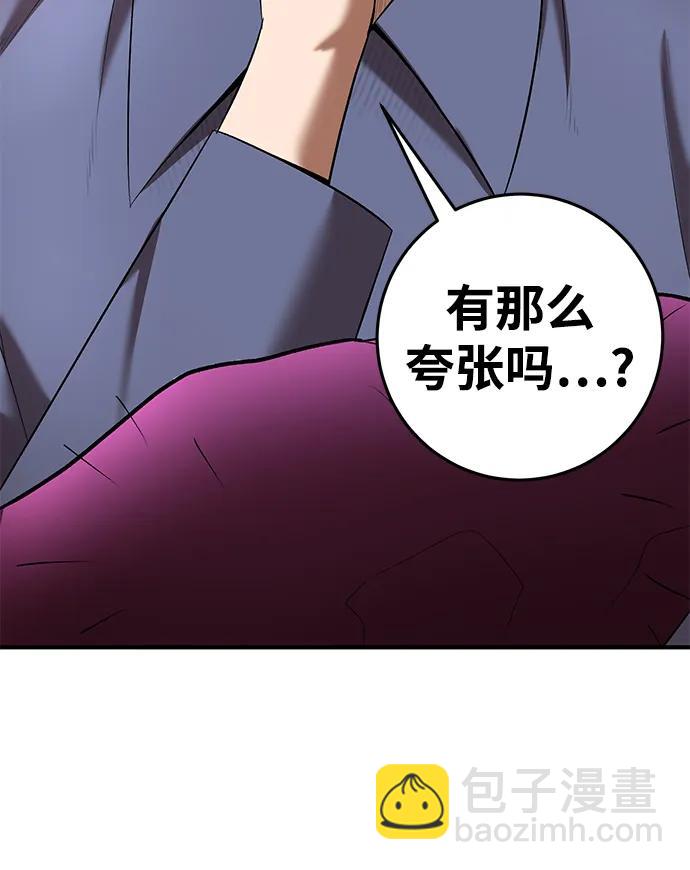 第69话33