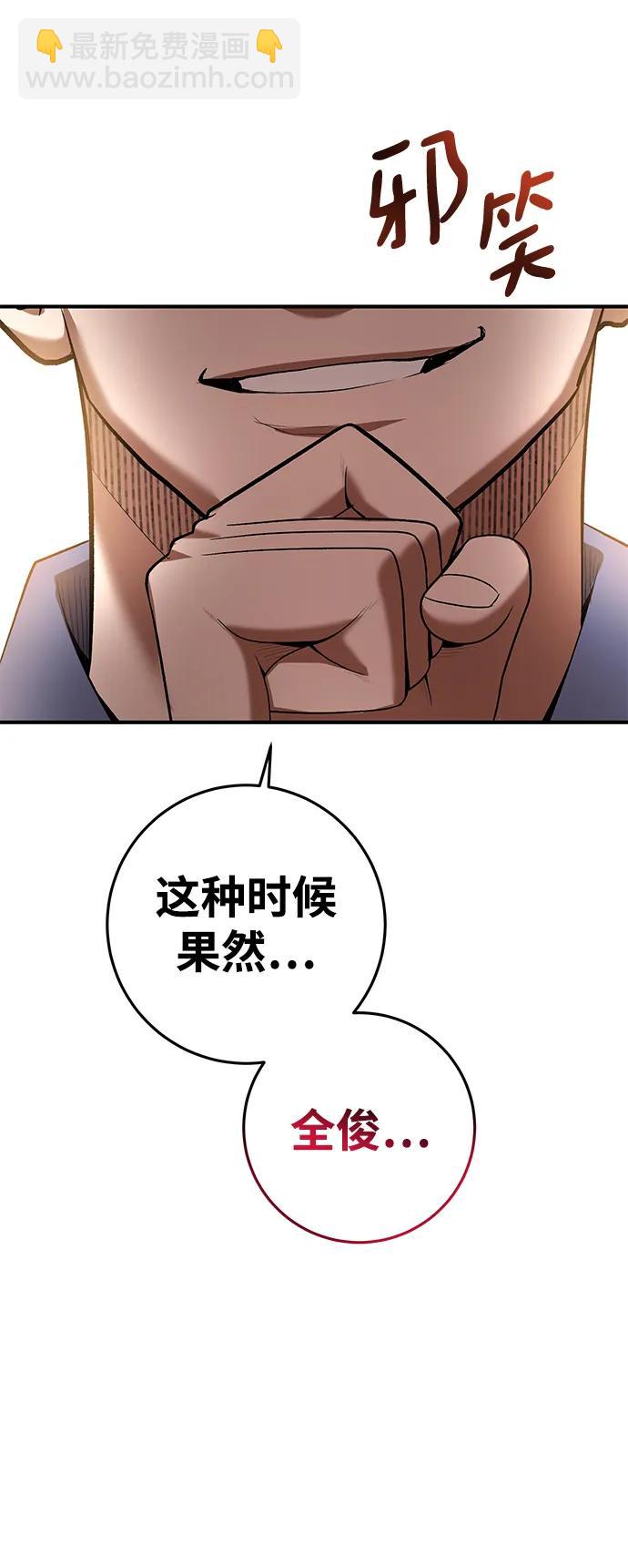 第69话34