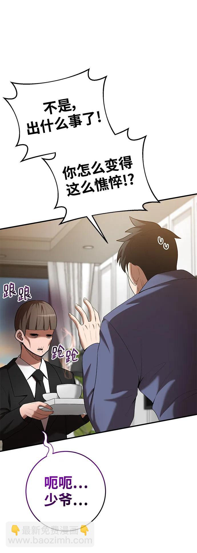 第69话37