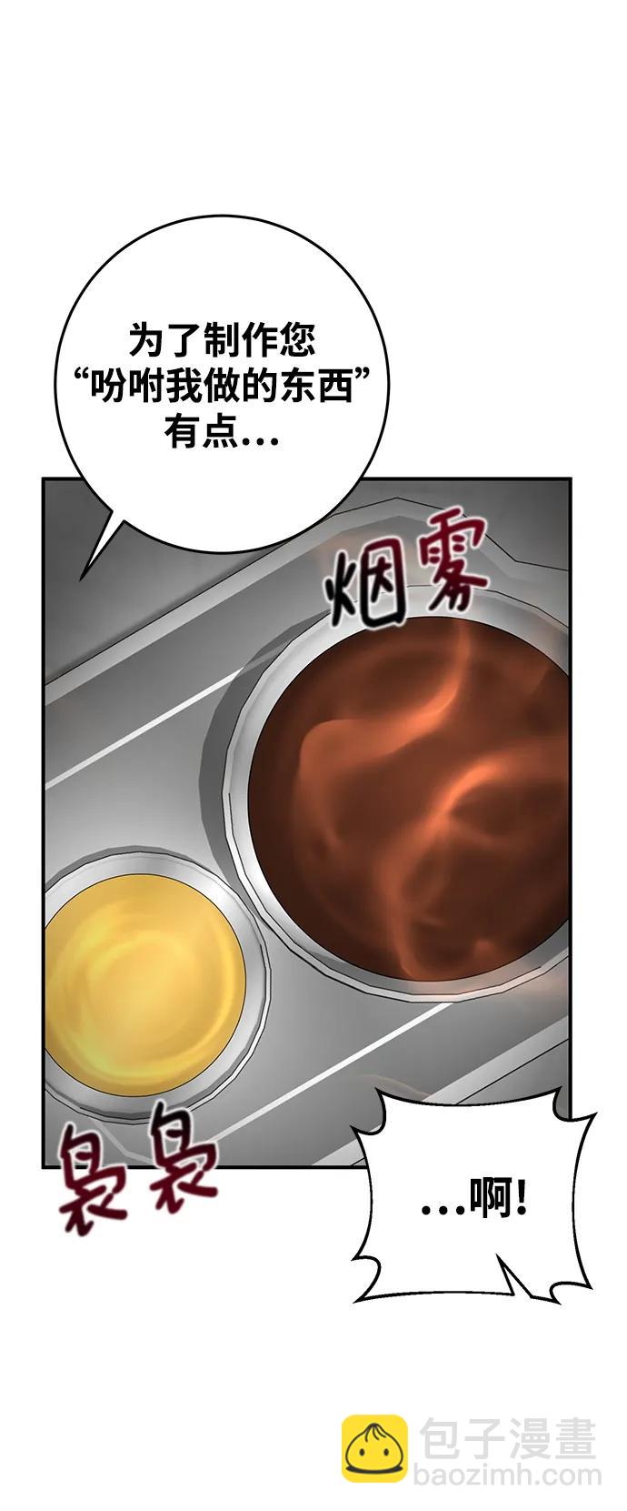 第69话38