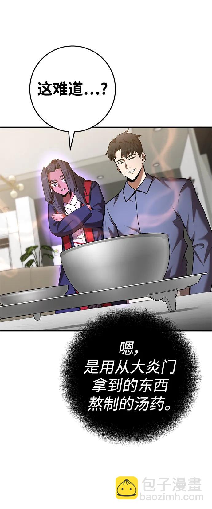 第69话39