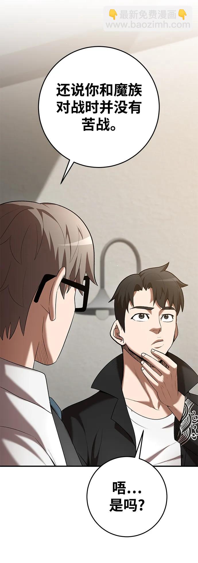 第69话4