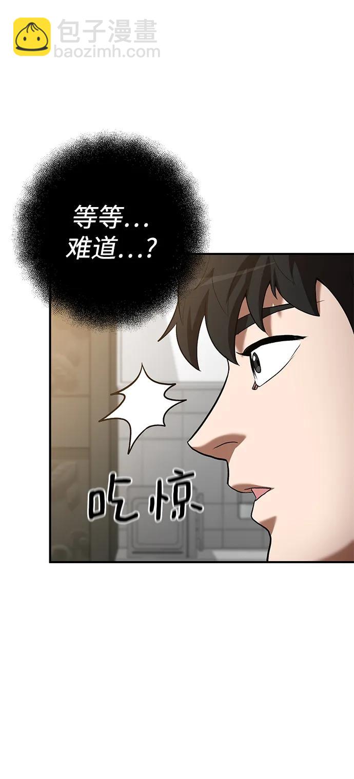 第69话40
