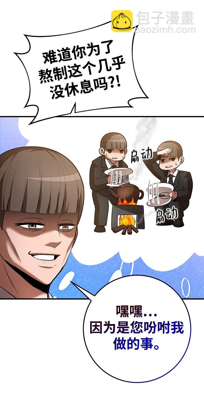 第69话41