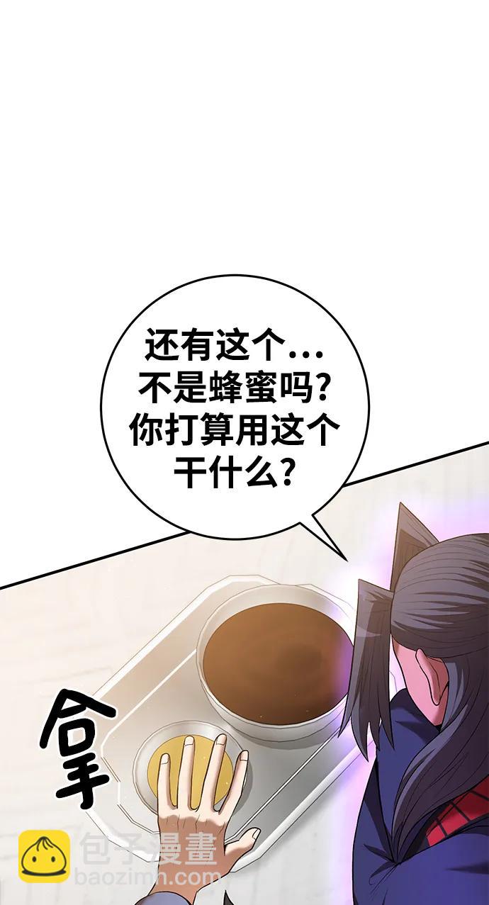 第69话45