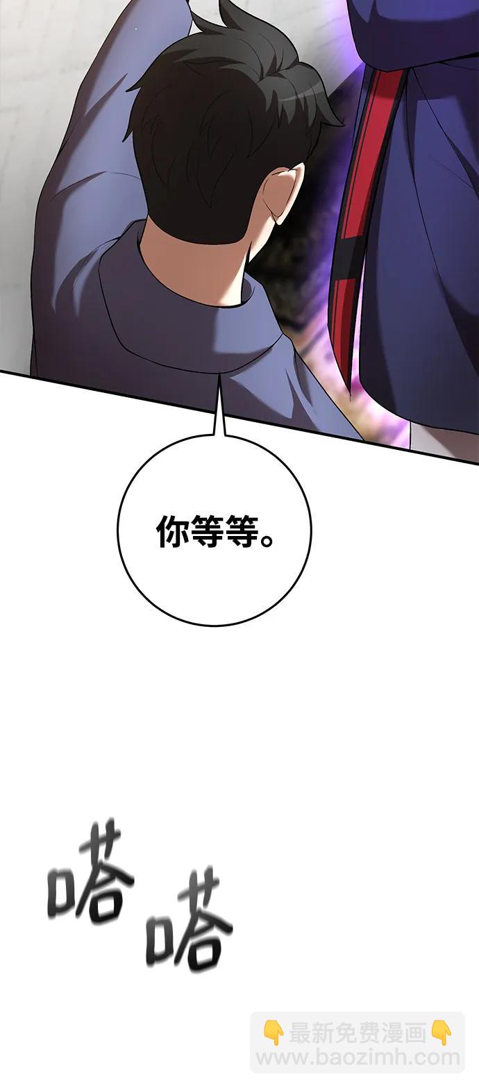 第69话46