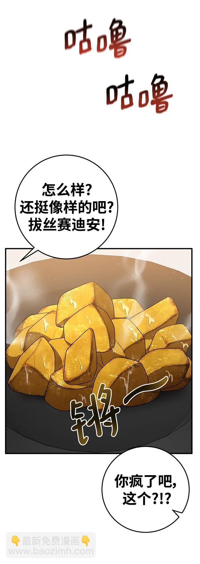 第69话47