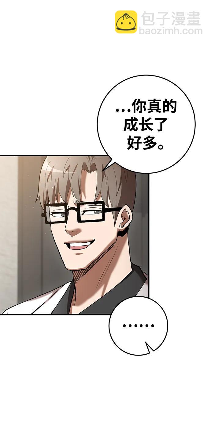 第69话5