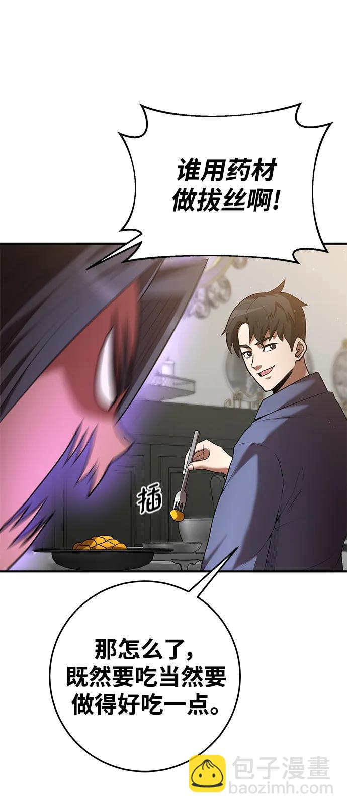 第69话52