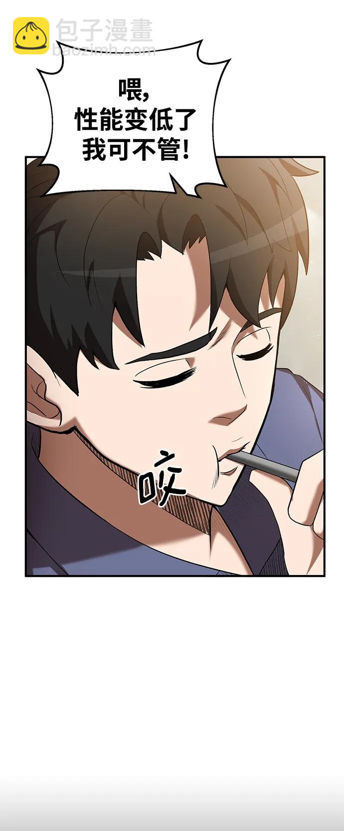 第69话54
