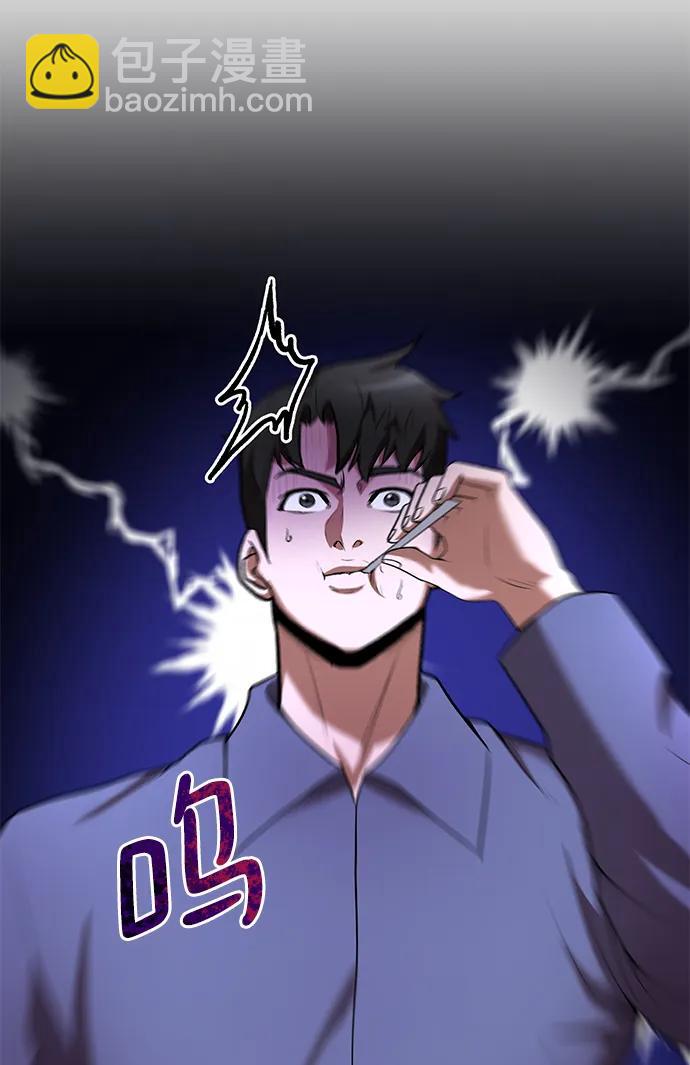 第69话55