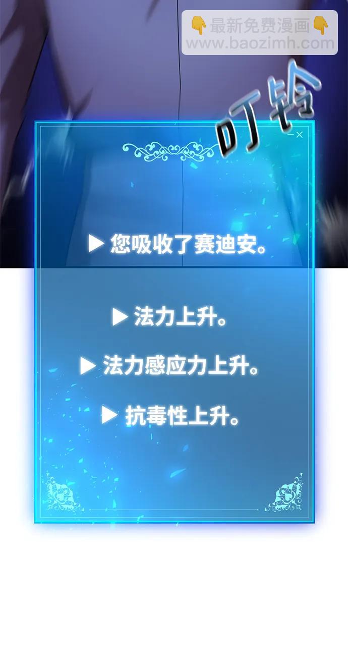 第69话56