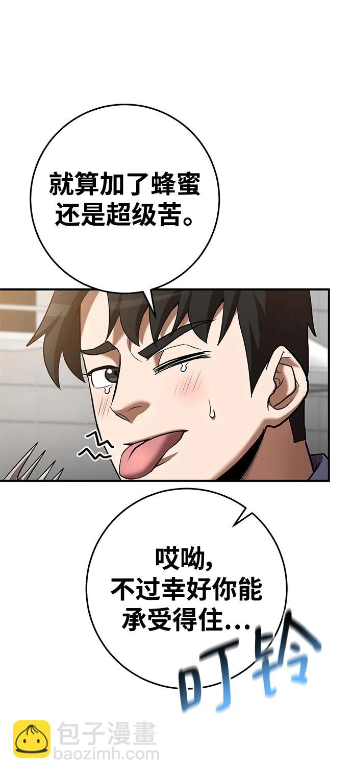 第69话57