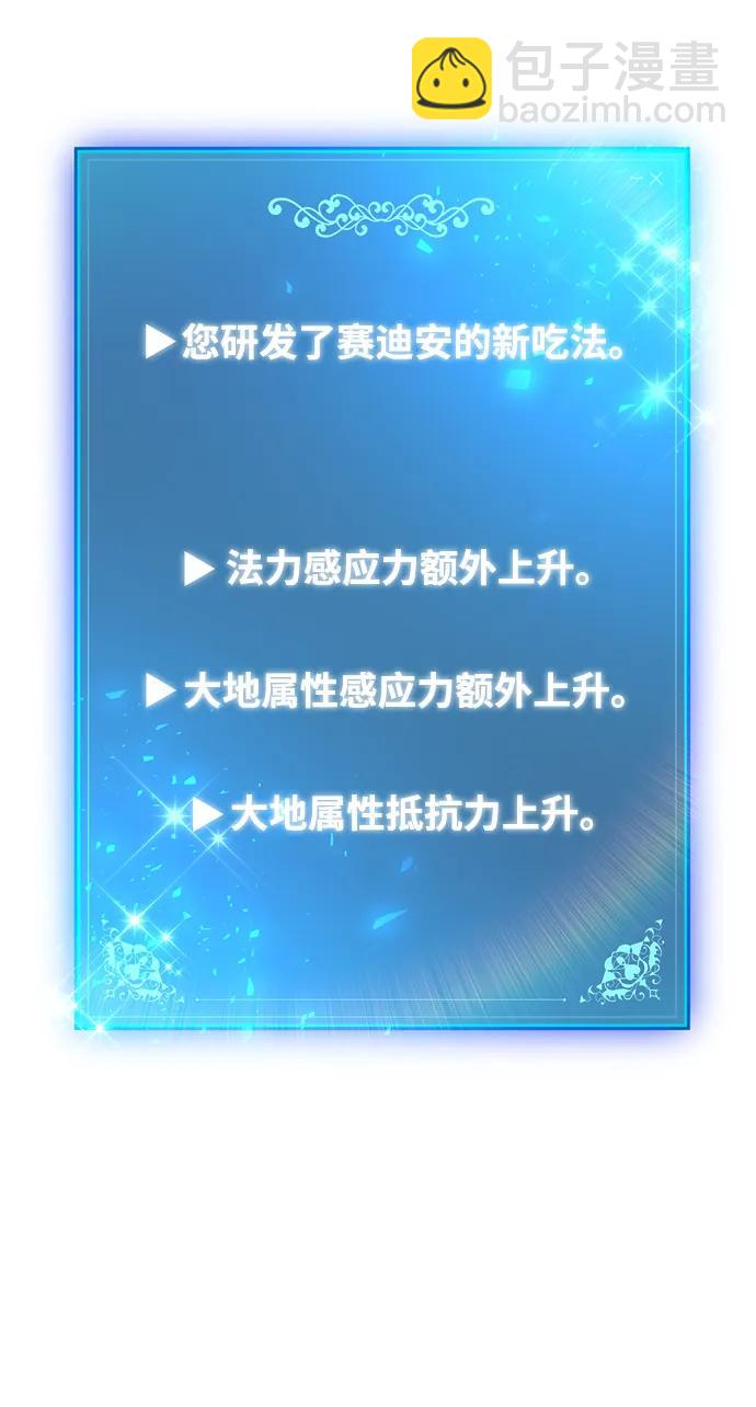 第69话58
