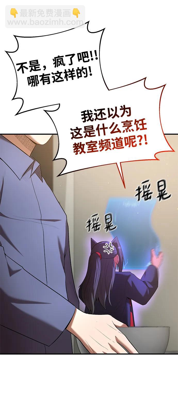 第69话59