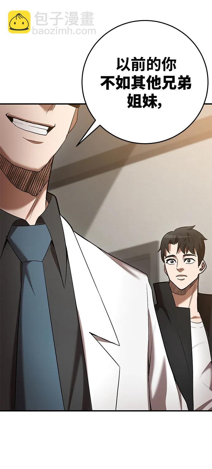 第69话6