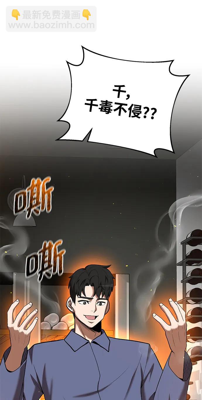 第69话62