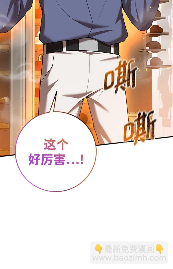 第69话63