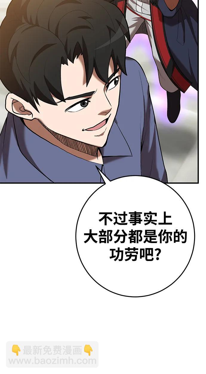 第69话66