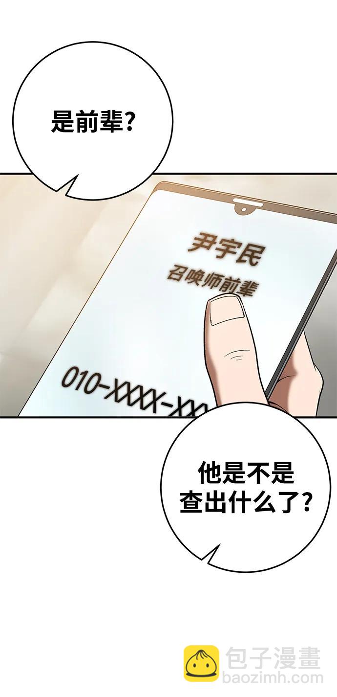 第69话69