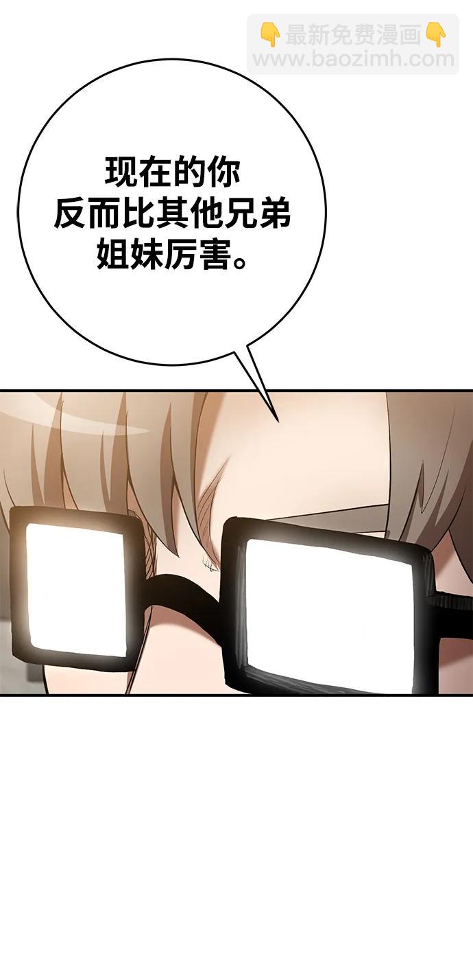 第69话7