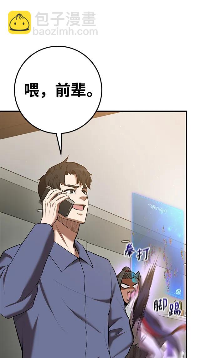 第69话70