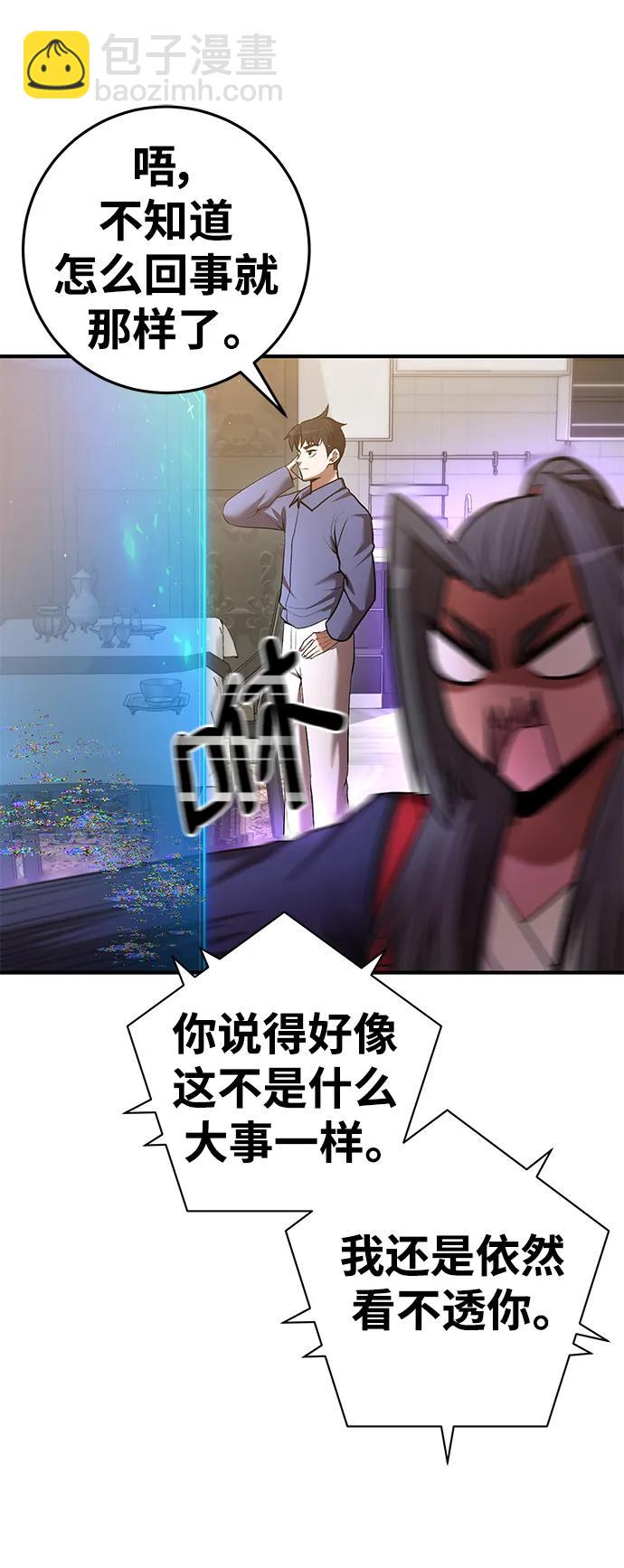 第69话72